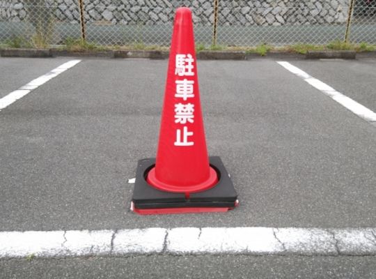 沒停車