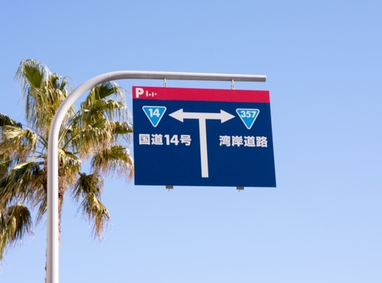 Visiting Care Establishment In Helper Recruitment In Chiba Updates